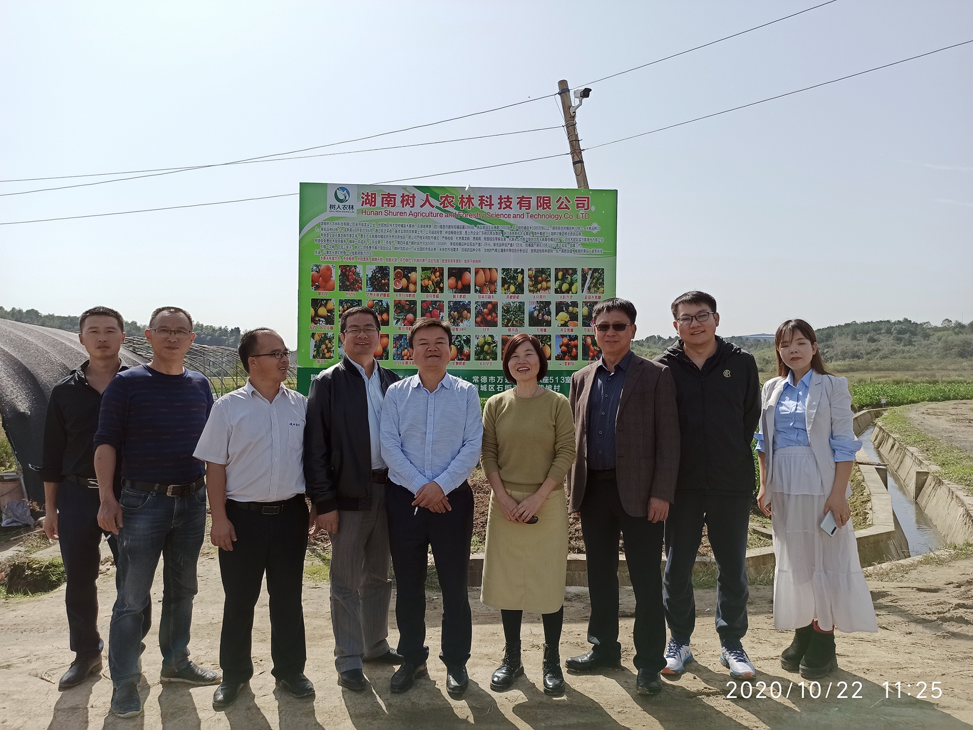 湖南樹人農(nóng)林科技有限公司,湖南柑橘品種銷售,中國(guó)果樹網(wǎng),常綠果樹類哪里好